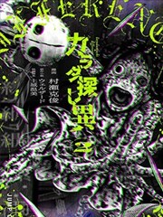 无删减漫画 夜航西飞 第37话 封面